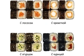 Ролл 4шт